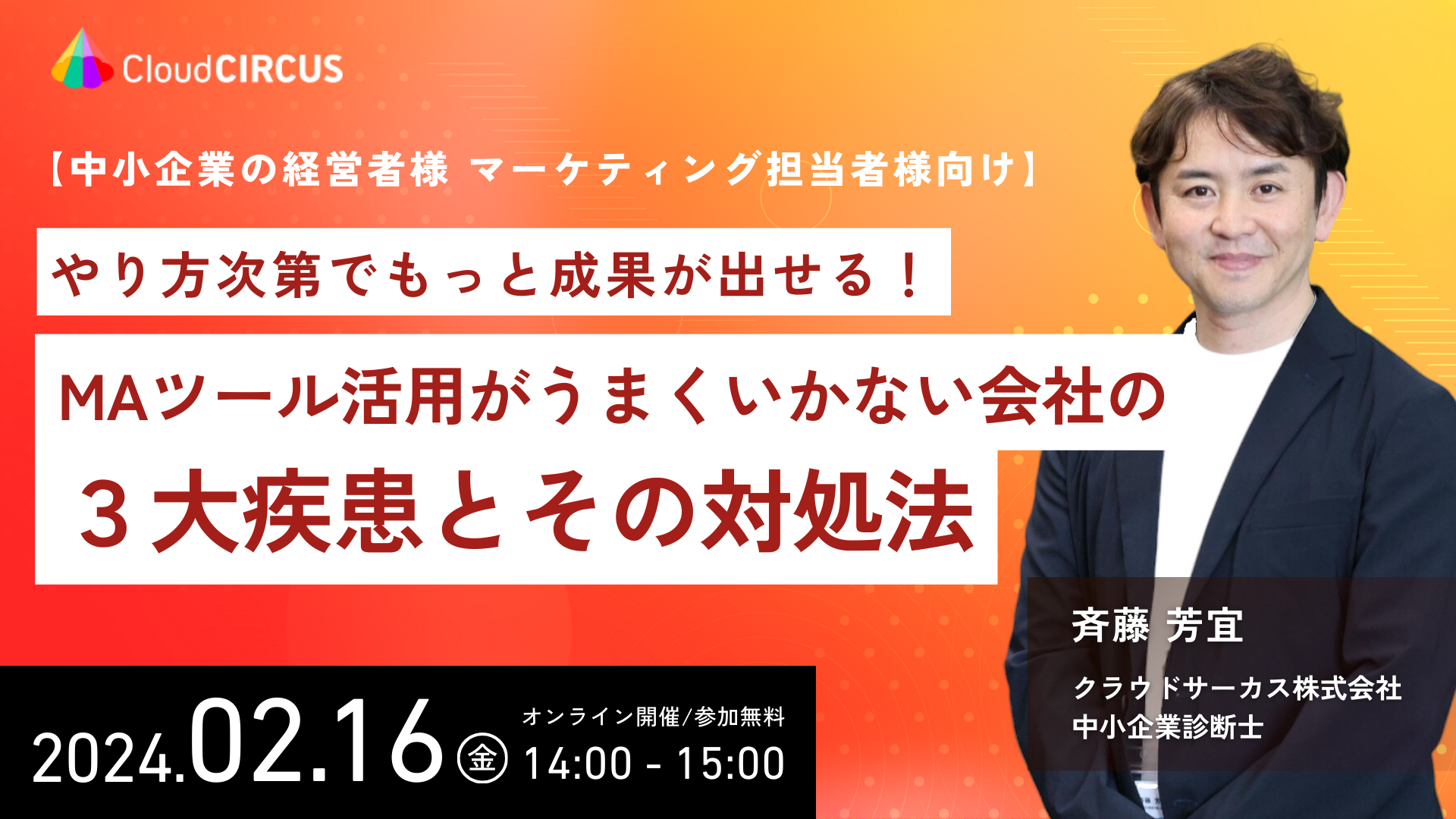 【2/1(木)-2(金)】LPBuilder 祝リリース1周年　成功事例や制作ノウハウを大公開スペシャル