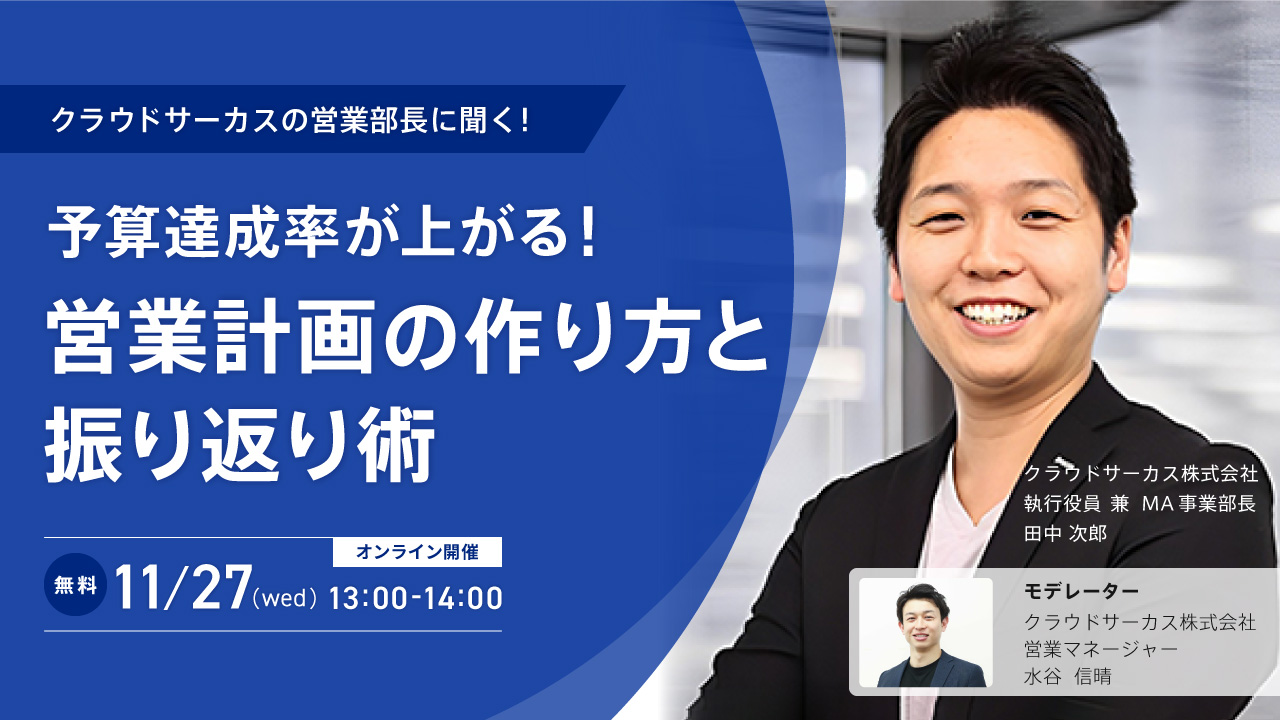 【11/22(金)13:00～】法改正で合理的配慮の義務化！ウェブアクセシビリティ対応セミナー