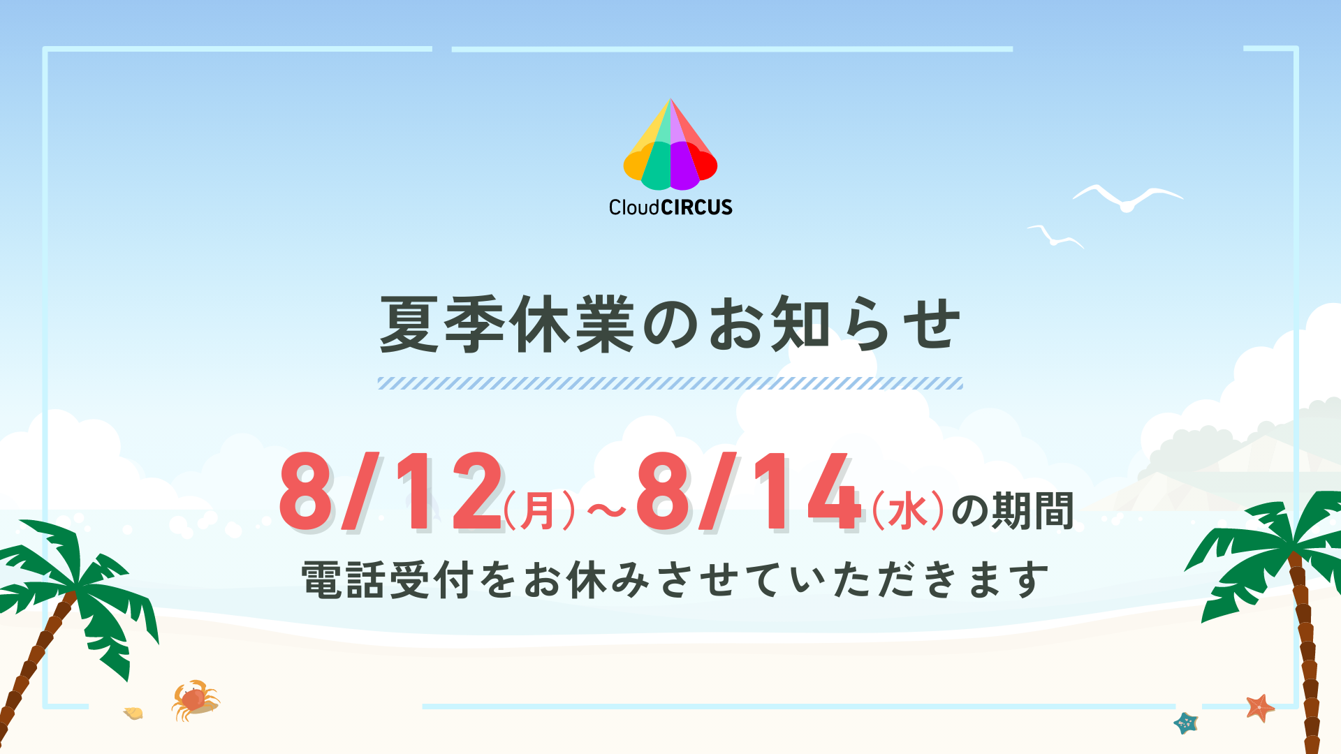 クラウドサーカス BOWNOW ライト ネン 4M 取り寄せ商品 PCソフト パソコン・周辺機器