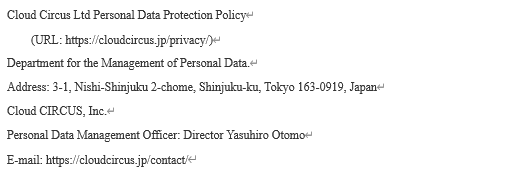 Privacy_Policy_en.png
