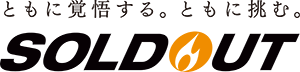 ソウルドアウト株式会社