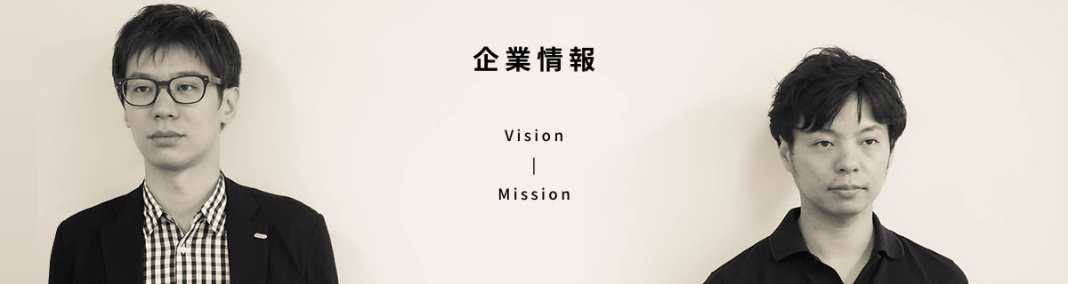 Vision/Misstion